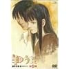 �r�̂���(4) [DVD]