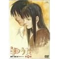 �r�̂���(4) [DVD]