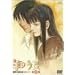 �r�̂���(4) [DVD]