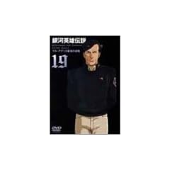 ��͉p�Y�`�� Vol.19 [DVD]