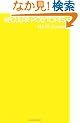 Regular Polytopes (Dover Books on Mathematics)