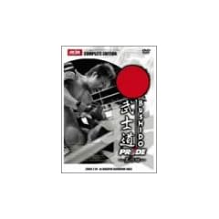PRIDE ���m�� ���̎l [DVD]