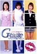 G-taste �X�y�V������(2) [DVD]