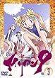 �G�C���A��9 Vol.3�u�ċx�� �{�E�O �▽�v [DVD]