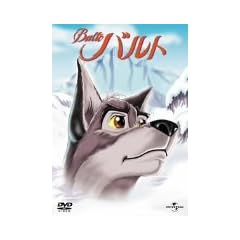 �o���g [DVD]