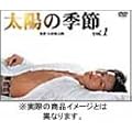���z�̋G�� ���񐶎Y����DVD-BOX