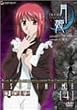�^��� ���P 4 [DVD]