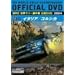 WRC ���E�����[�I�茠 2004 VOL.11 �C�^���A/�R���V�J [DVD]