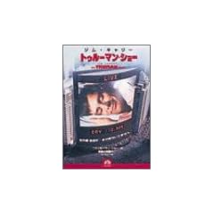 �g�D���[�}���E�V���[ [DVD]