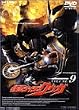 ���ʃ��C�_�[ �N�E�K Vol.9 [DVD]