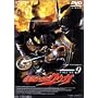 ���ʃ��C�_�[ �N�E�K Vol.9 [DVD]