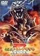 �S�W�� ���X�� �L���O�M�h������b���U�� [DVD]