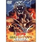�S�W�� ���X�� �L���O�M�h������b���U�� [DVD]