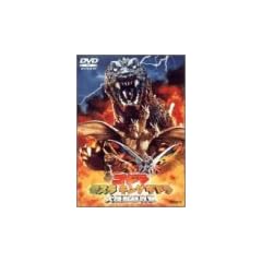 �S�W�� ���X�� �L���O�M�h������b���U�� [DVD]