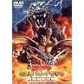 �S�W�� ���X�� �L���O�M�h������b���U�� [DVD]