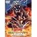�S�W�� ���X�� �L���O�M�h������b���U�� [DVD]