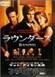 ���E���_�[�Y [DVD]