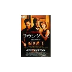 ���E���_�[�Y [DVD]