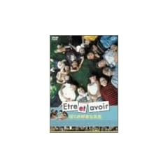 Etre et avoir �ڂ��̍D���Ȑ搶 [DVD]