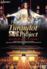 �g�D�[�����h�b�g~�`�����E�C�[���E���o�̐��E~ [DVD]