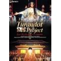 �g�D�[�����h�b�g~�`�����E�C�[���E���o�̐��E~ [DVD]