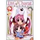 Di Gi Charat Vol.7