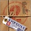 K-POP 100%2(CCCD)
