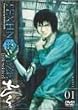 TEXHNOLYZE unite01 [DVD]