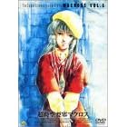 超時空要塞マクロス Vol.6