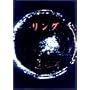 �����O �R���v���[�gBOX [DVD]