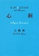 �S���\Open Sesame (�o�t����)