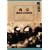 �싞 �������L�^�f�� [DVD]