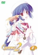  Canvas2~虹色のスケッチ~2「永遠の恋心」バージョン(初回限定生産) [DVD]