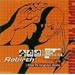 LUPIN THE THIRD TAKEO YAMASHITA�hRebirth�h~From�f71 Original Score