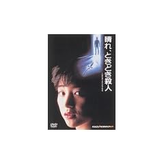 ����A�Ƃ��ǂ��E�l [DVD]