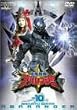 �X�[�p�[����V���[�Y ��������A�o�����W���[ Vol.10 [DVD]