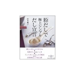 �u�������v�ŋɏ�V���v�������錾 (�u�k�Ђ̂�����BOOK)