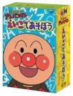 ���ꂢ��!�A���p���}�� �������ł����ڂ� 1~4 4���gBOX�d�l [DVD]
