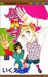 �n�j�o�j! (1) (�}�[�K���b�g�R�~�b�N�X (3279))
