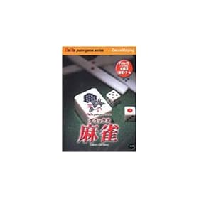 Dada Mahjong