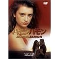 �n�����n���� [DVD]