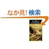 The Complete Poems (Penguin Classics)