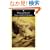 The Complete Poems (Penguin Classics)