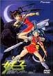 �����n���^�[�d�q DISC.1 [DVD]