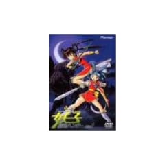 �����n���^�[�d�q DISC.1 [DVD]