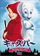 �L���X�p�[:�}�W�J���E�E�F���f�C [DVD]