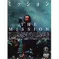 �~�b�V���� [DVD]