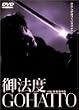 ��@�x [DVD]