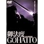 ��@�x [DVD]