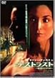 �L�����[�E�A���E���X�̃f�X�g���X�g�^�f�̃V�i���I [DVD]